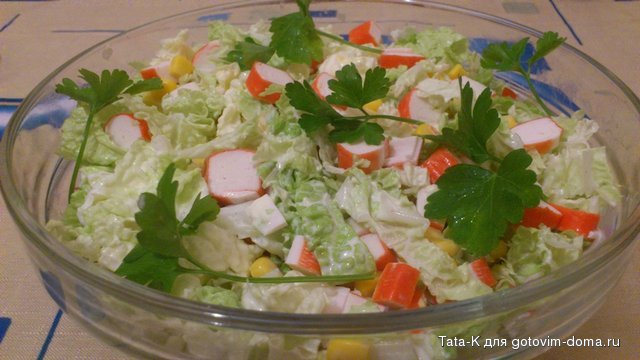Простой салат с крабовым мясом.jpg