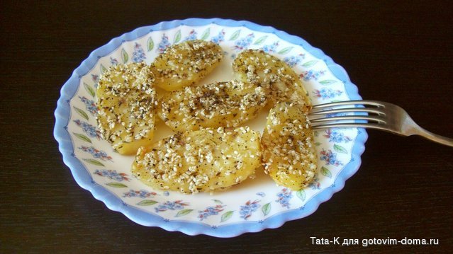 Картофель, запеченный в семенах кунжута.JPG