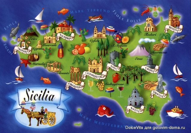 nacialo sicilia.jpg