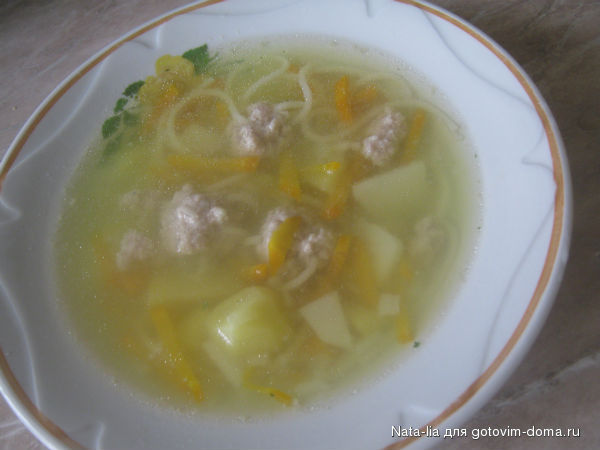 суп с фрик.jpg