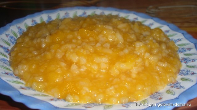 Тыквенная каша с рисом.JPG