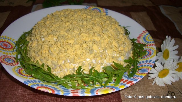 Салат Нежность с ромашками.JPG (259.54 Кб) Салат Нежность с ромашками.JPG