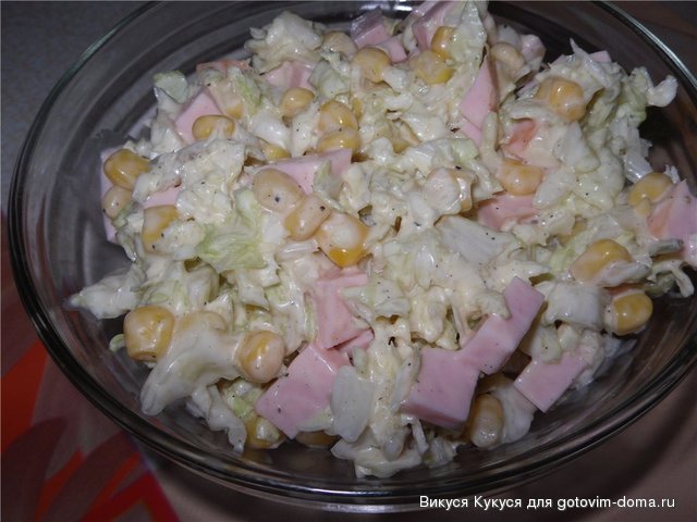 салат с пекинки.jpg