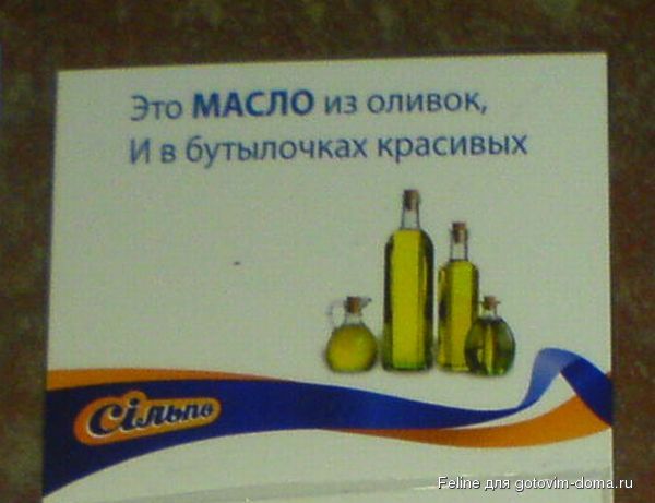 silpo_21.jpg