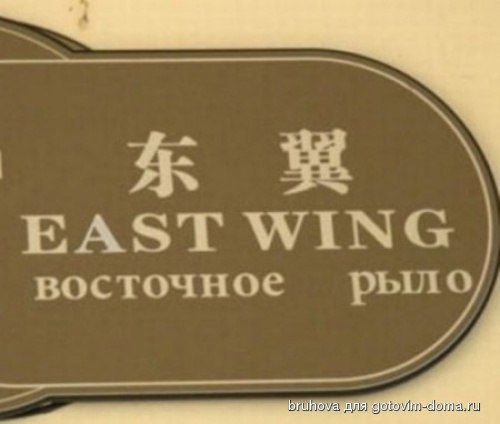рыло.jpg
