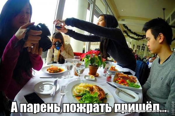 fudfoto.jpg