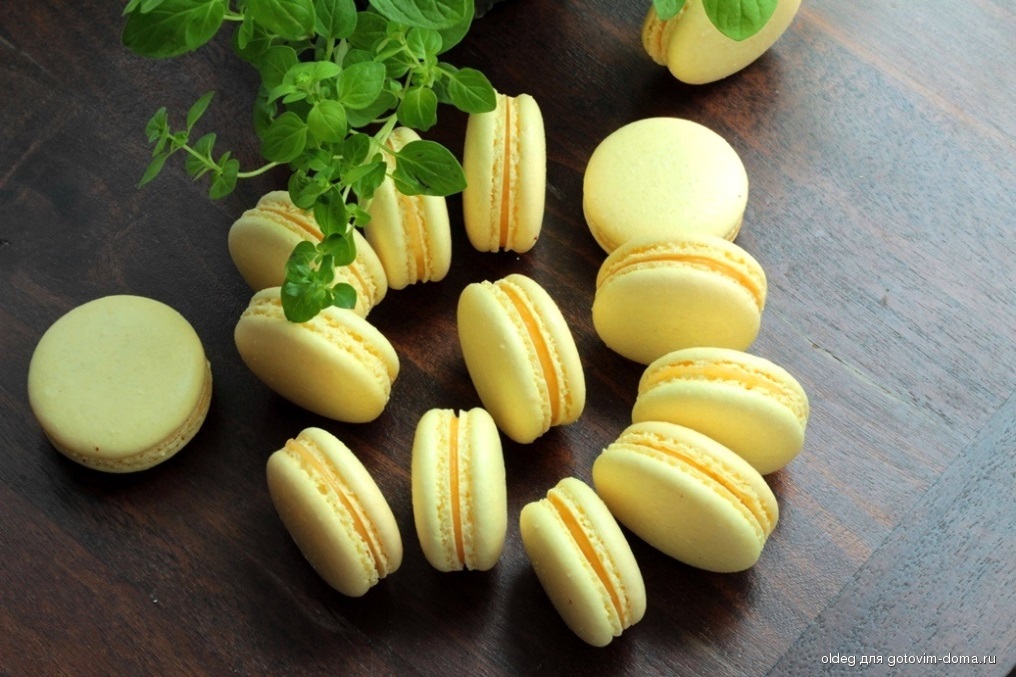 Макаронс с лимонным курдом