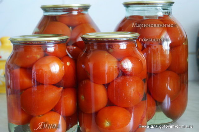 Маринованные помидоры.jpg