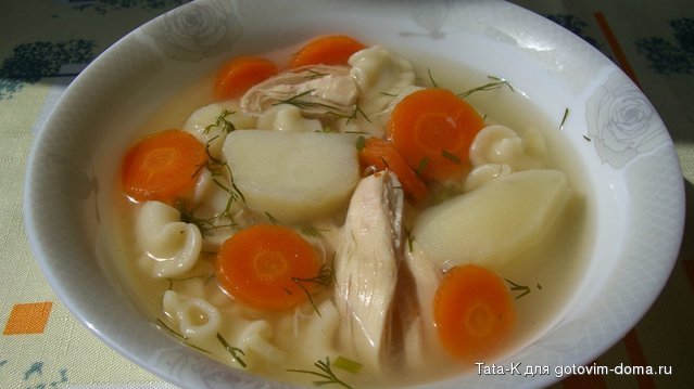 Суп с куриным филе и макаронами.JPG