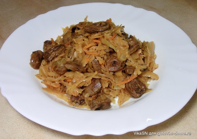 Капуста, тушкована з серцями курячими.JPG