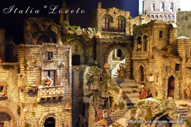 loreto gran5.jpg