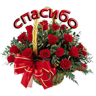 спс.gif
