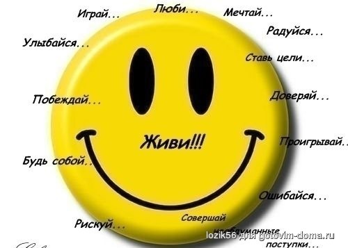 смайлик.jpg