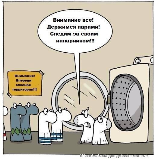 носки 1.jpg