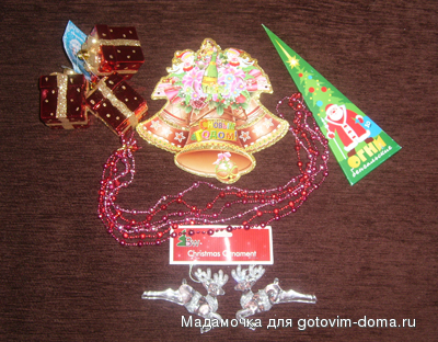 новогодние.JPG (188,26 Кб) новогодние.JPG