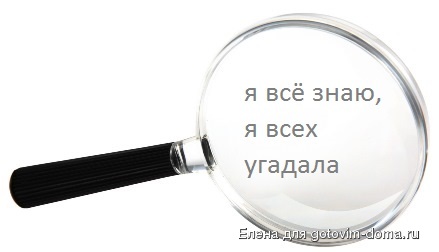 лупа.jpg