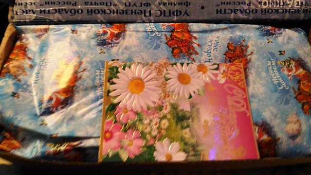 наташа посыль2.jpg