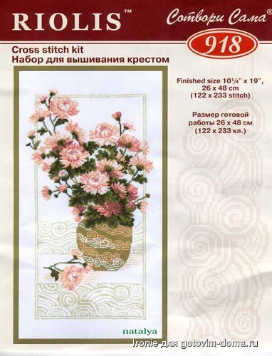 Riolis 918 Chrizantema.jpg