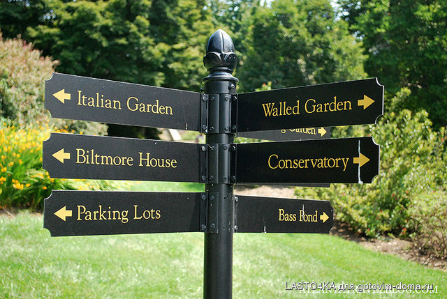 biltmore-estate-020.jpg