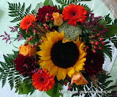 20080829-blumenstrauss.jpg