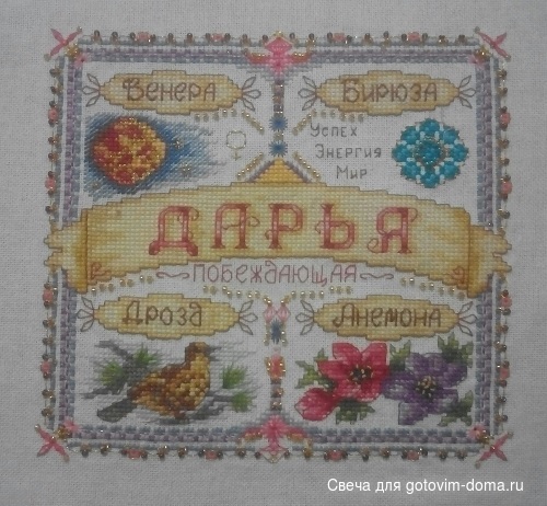 Готовая работа..jpg
