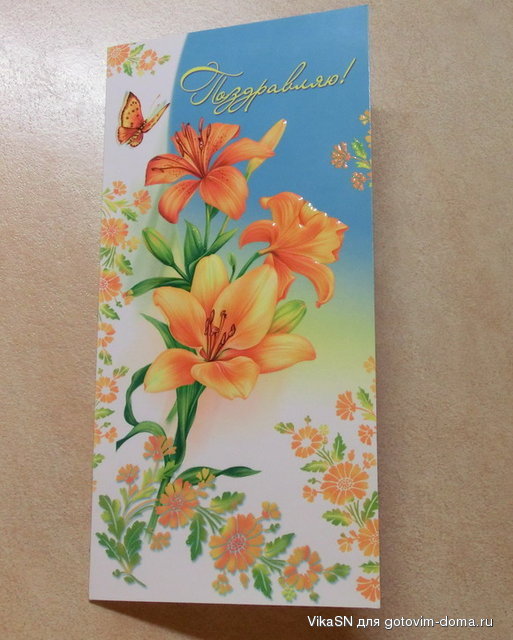 Листівка 5.jpg