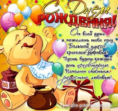 Безымянный.jpg