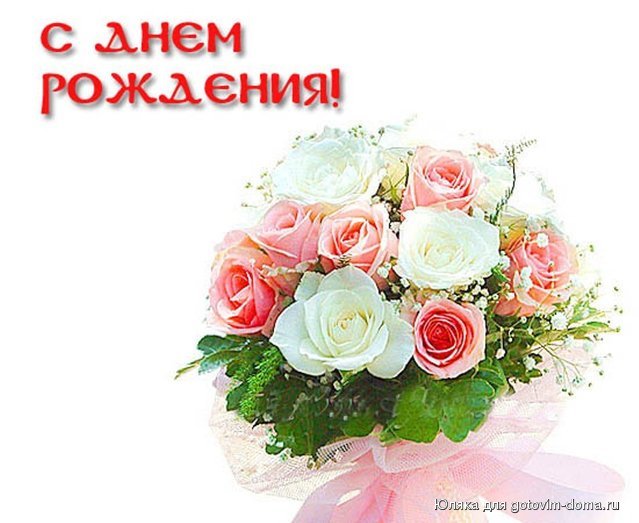 ДР1.jpg