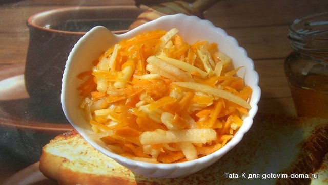 Салат из тыквы, моркови и яблок.JPG