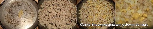 этапы начинки.JPG