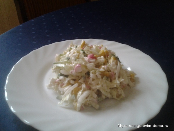 Салат Вкусняшка.jpg
