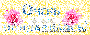 59114040___I541__SHkolnikova[1].gif