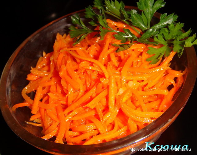 морковка.jpg