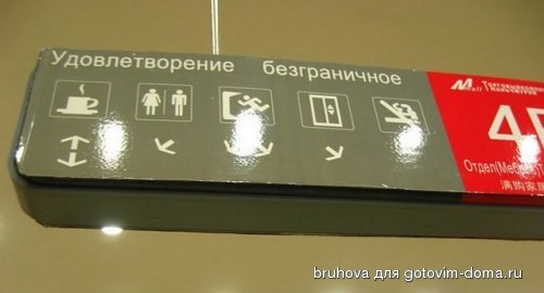 удов.jpg