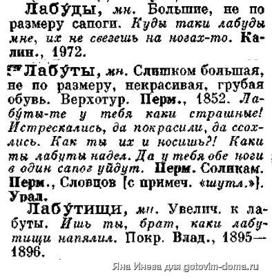 Безымянный.JPG
