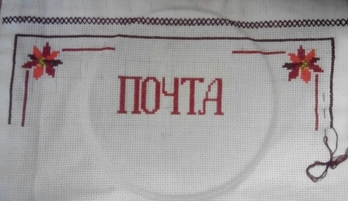 Отшив на 27.09.15.  +274 кр.