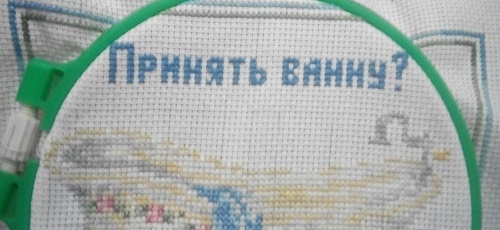 Отшив на 8.11.15.  +651 кр.