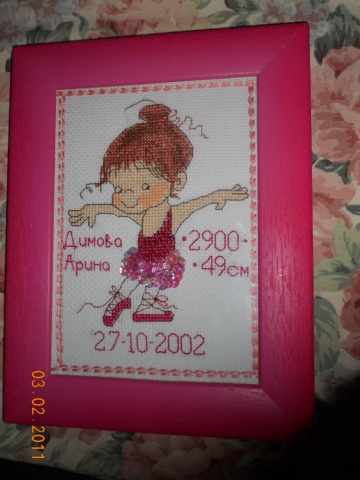 DSCN0642