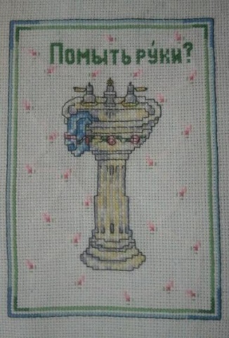 РАКОВИНА. Три миниатюры для ванной комнаты.