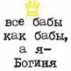 Аватара пользователя