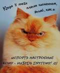 Аватара пользователя