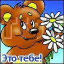 Аватара пользователя