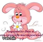 Аватара пользователя