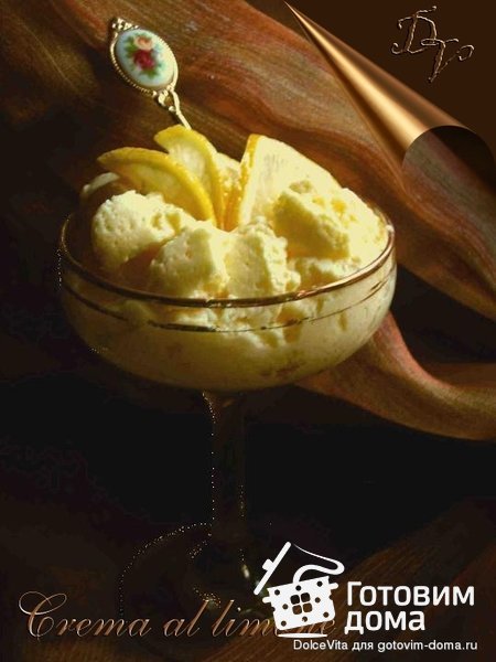 Десерт-сюрприз &quot;Лимон с кремом&quot; фото к рецепту 24