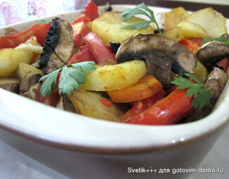 Картошка, запеченная с овощами