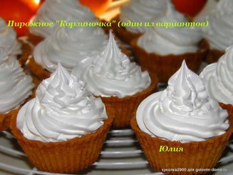 Основной белковый крем