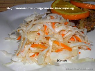 Маринованная капуста по быстрому