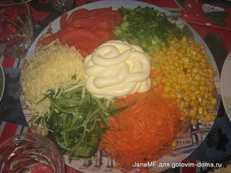Салат " Фантазия" ( или " Кучки")