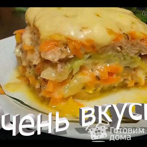 Капустная запеканка по мотивам лазаньи.