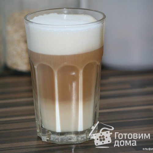 Latte macchiato Латте макиато